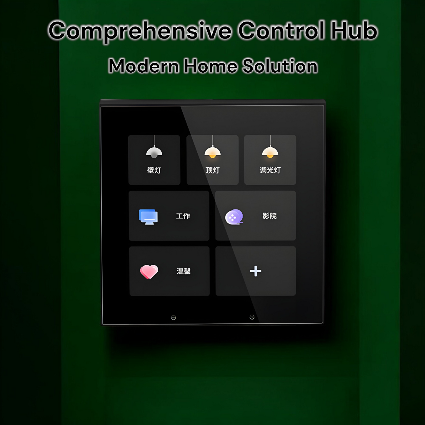 Control Panel Remote Home Smart Host